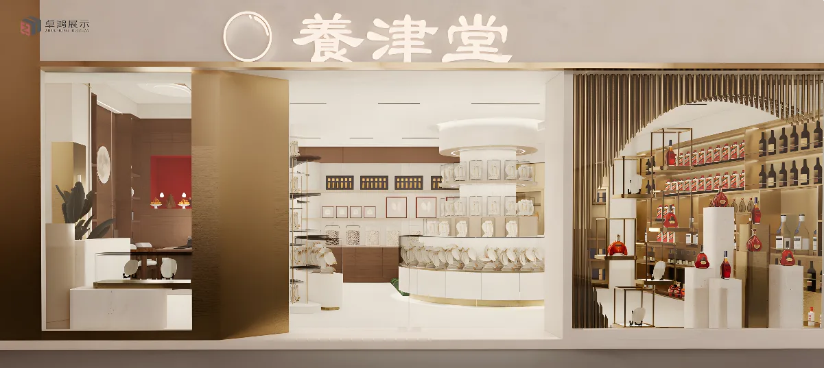 Luxury Store Design