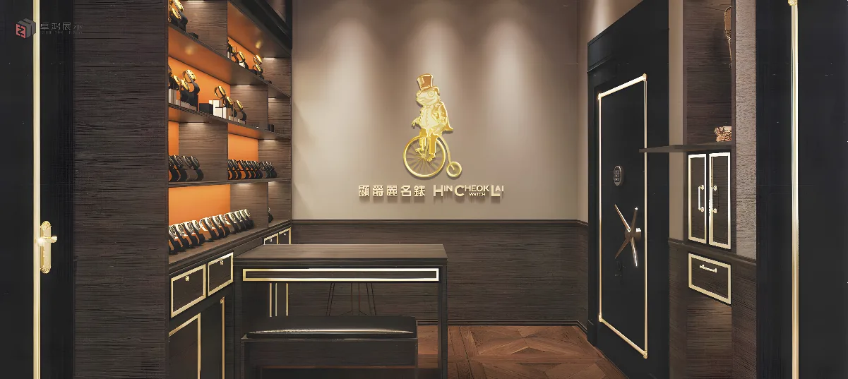 Watch Store Design