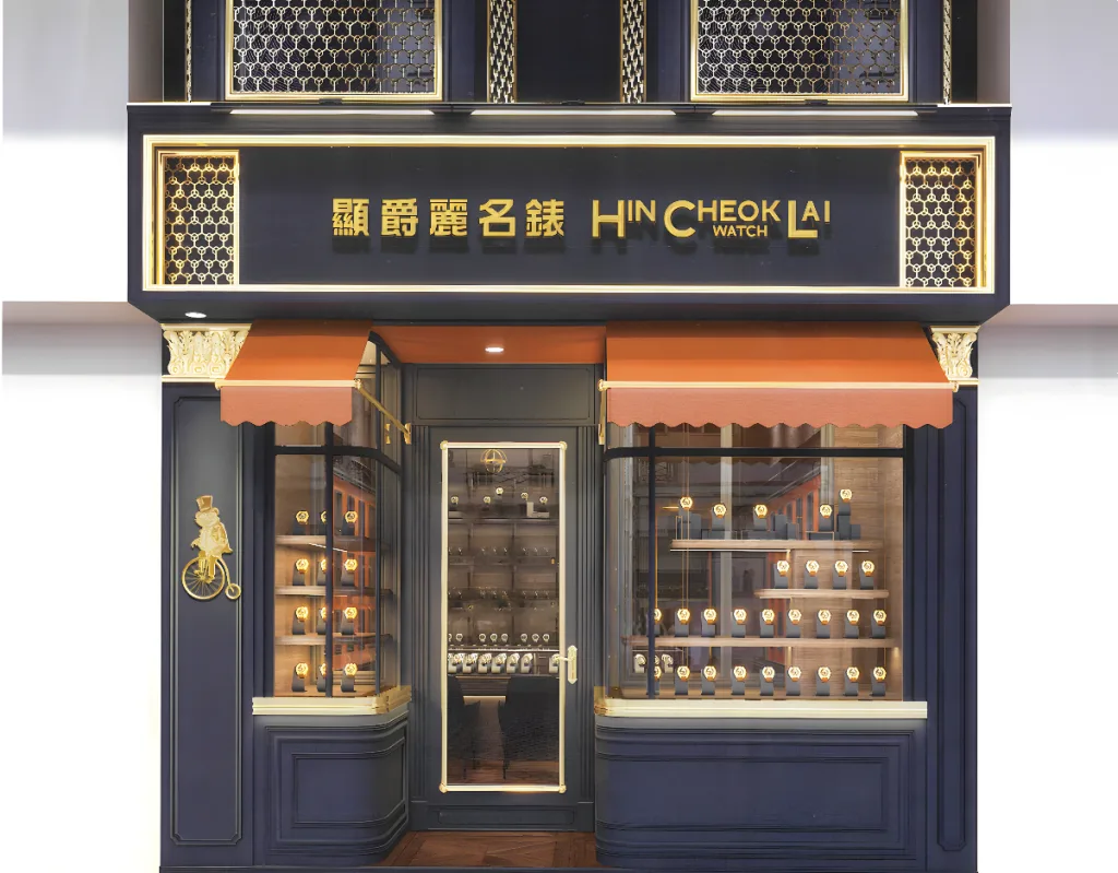 Retro Style Watch Shop Display Furniture Customized Watch Store Showcase