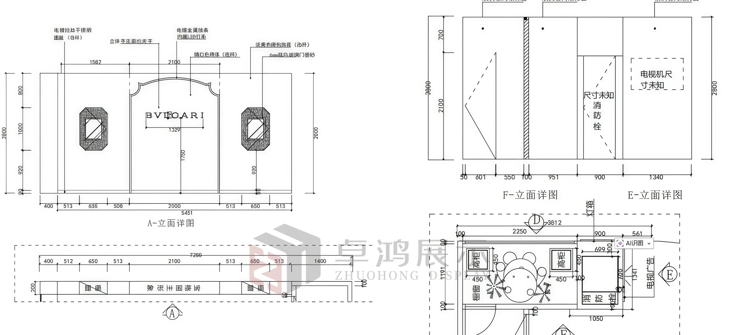 Jewelry Store Design