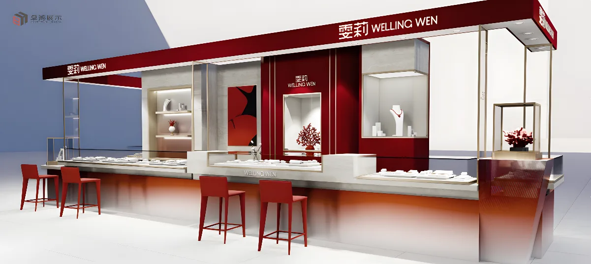 Jewelry Store Design