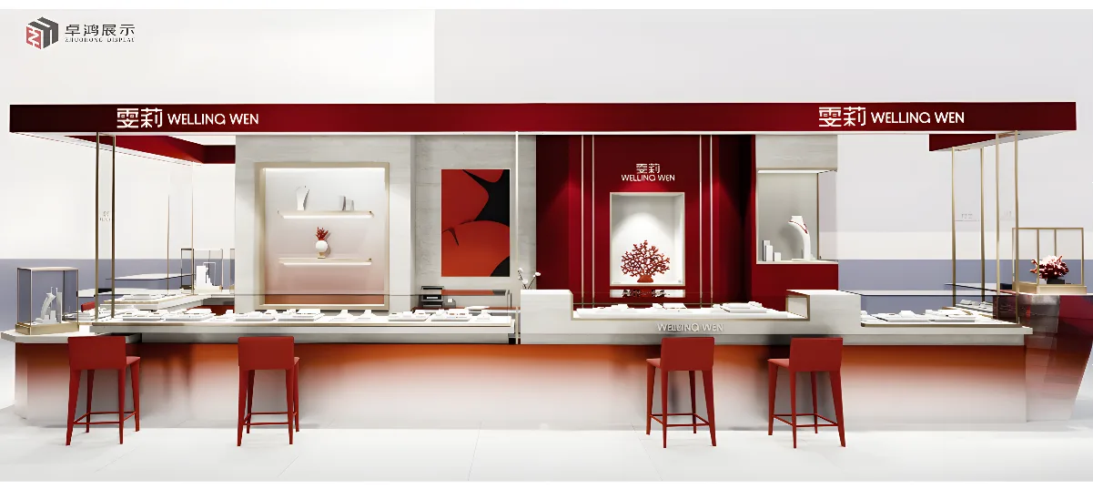 Jewelry Store Design