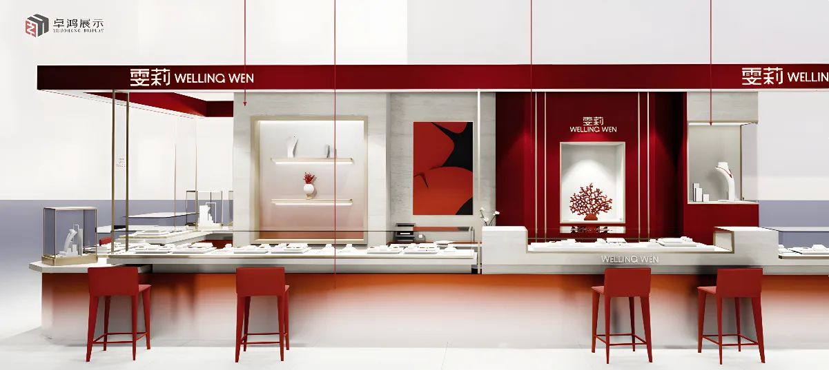 Jewelry Store Design
