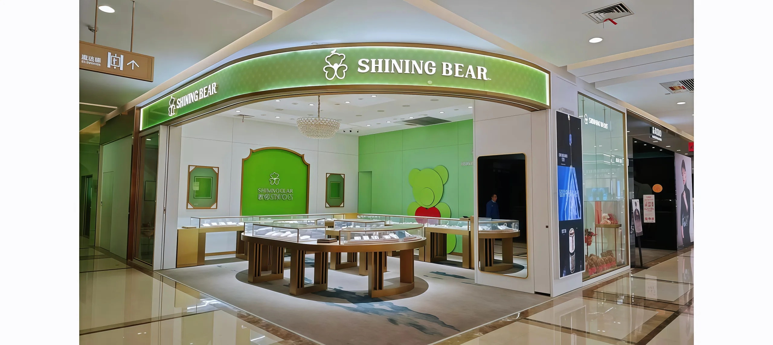 Jewelry Store Design