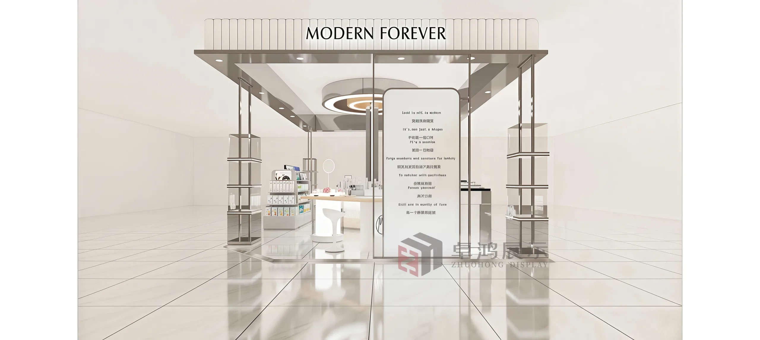 Beauty Store Design: Linear Lighting Effects + Ergonomics, Redefining the Consumer Experience