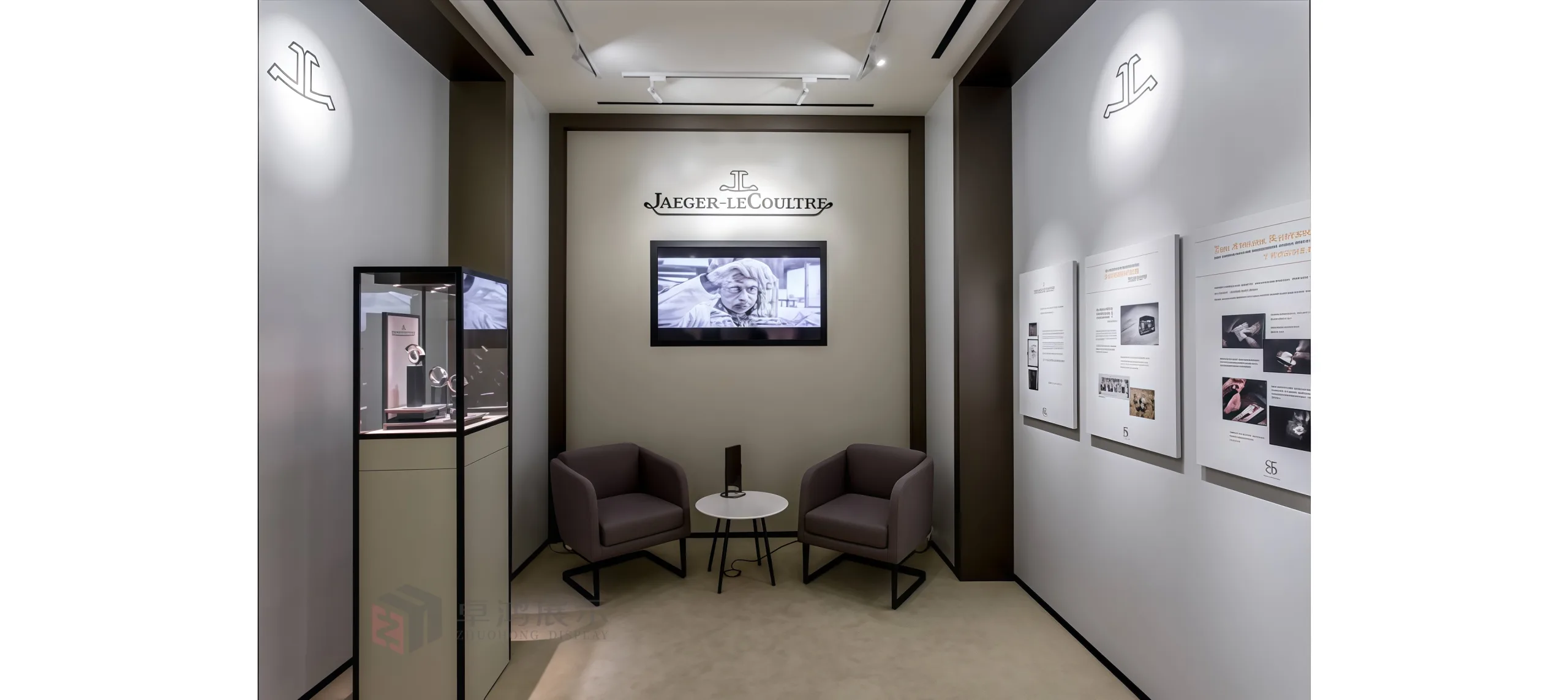 Customizable High - end Watch Store Display & Renovation | Premium Quality, Tailored Design, Cost - effective