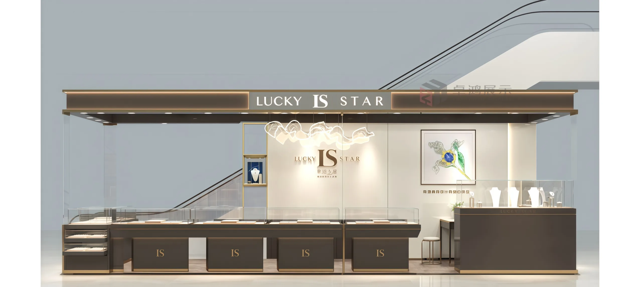 Integrated Design & Production